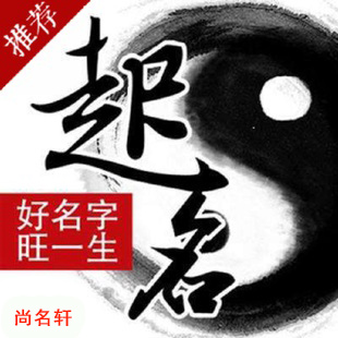 武邑宝宝起名