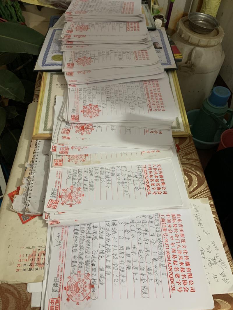 武邑用案例说话 起名实力
