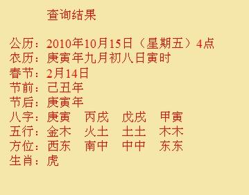 武邑尚名轩起名
